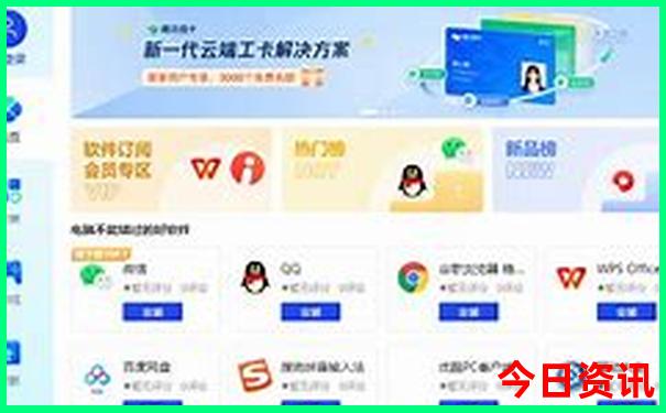 香港49码今晚开奖号码