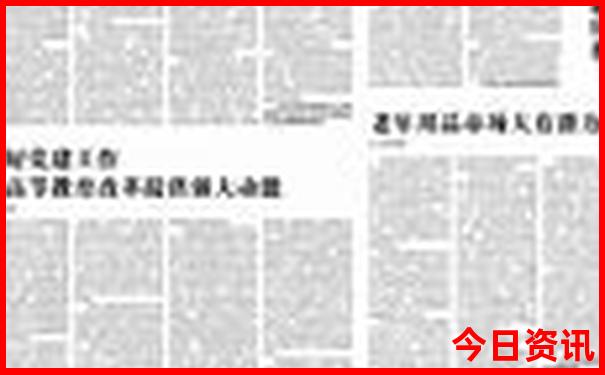 巴音布鲁克景区游玩攻略