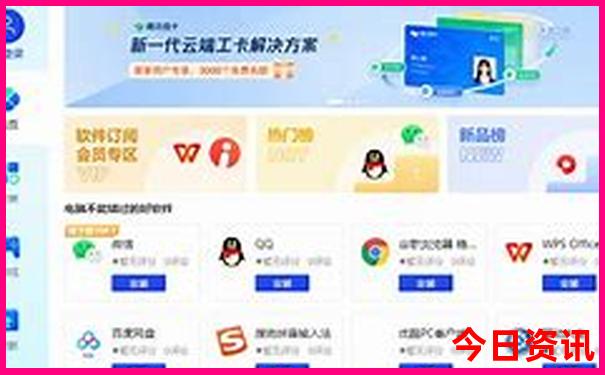 6月旅游最佳地方